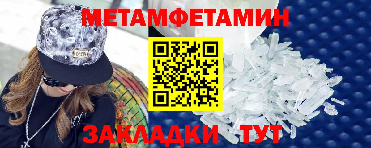 Амфетамин Розовый  Вход с VPN  Амфетамин  Воронеж  Amphetamine 