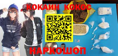 мяу мяу кристалл Можайск