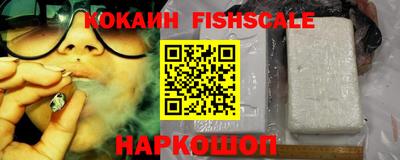 мяу мяу кристалл Можайск