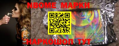 прущие крисы Моздок