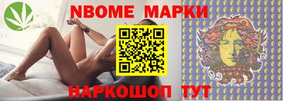 мяу мяу кристалл Можайск