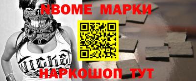 мяу мяу кристалл Можайск