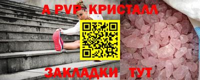 прущие крисы Моздок