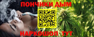 мяу мяу кристалл Можайск