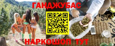 прущие крисы Моздок