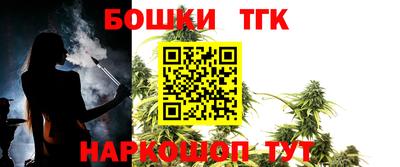 прущие крисы Моздок