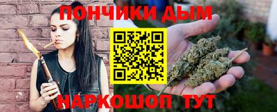 мяу мяу кристалл Можайск