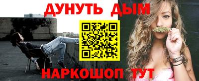 мяу мяу кристалл Можайск