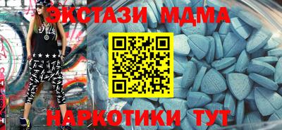 прущие крисы Моздок