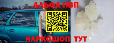 прущие крисы Моздок
