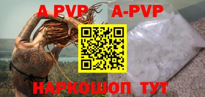 прущие крисы Моздок