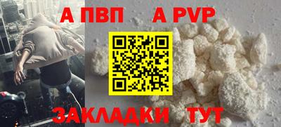 прущие крисы Моздок