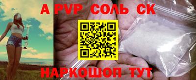 мяу мяу кристалл Можайск