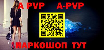 прущие крисы Моздок