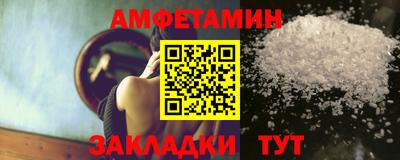 мяу мяу кристалл Можайск