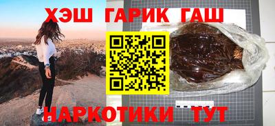 мяу мяу кристалл Можайск