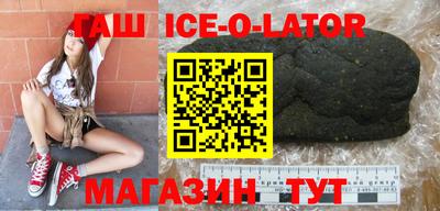 мяу мяу кристалл Можайск