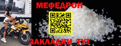 mix Можга
