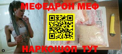 прущие крисы Моздок