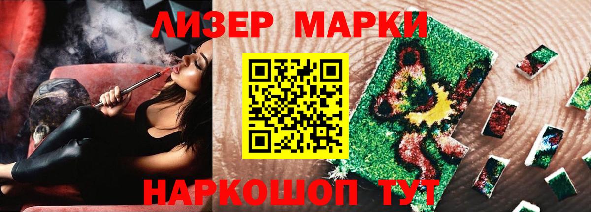 Лсд 25 экстази кислота  LSD-25 экстази  Воронеж  Вход с VPN 