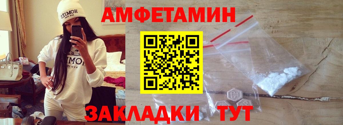 МЕТАМФЕТАМИН Methamphetamine  Вход с VPN  МЕТАМФЕТАМИН Methamphetamine  Воронеж 