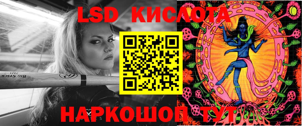 Марки 25I-NBOMe 1,5мг  Марки N-bome  Воронеж  Марки 25I-NBOMe 1,5мг  где продают   Вход с VPN 