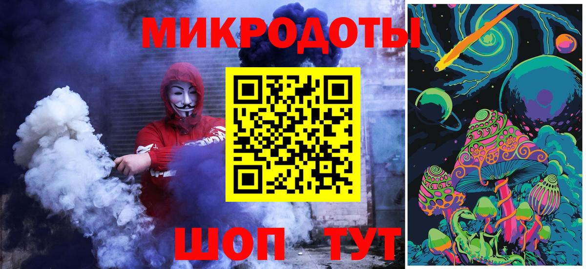 как найти   Псилоцибиновые грибы мицелий  Вход с VPN  Воронеж 