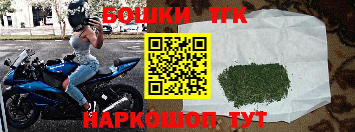 Конопля конопля Воронеж
