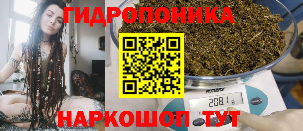 Бошки Шишки VHQ  Вход с VPN  Воронеж  Бошки марихуана планчик 